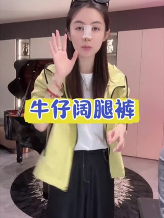 #女装穿搭 #百搭 #穿搭技巧 #气质范 #牛仔裤