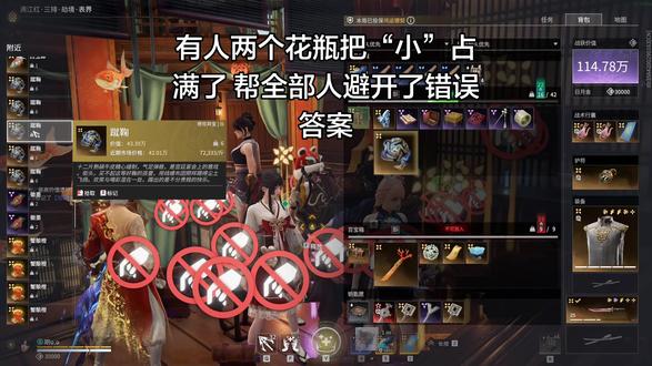 第一次知道全围是五倍#永劫无间满江红 #商有良