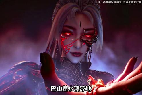 虚假的三千雷动我不屑一顾,真实的三千雷动我目不转睛! #国漫崛起 #国漫 #沧元图 #仙逆 #二次元