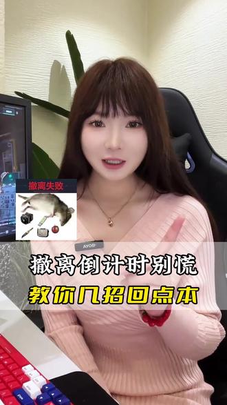 #三角洲行动 #三角洲护航 #三角洲攻略