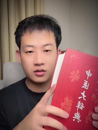 #知识分享 #涨知识 #传承中医文化 #自学中医 #养生