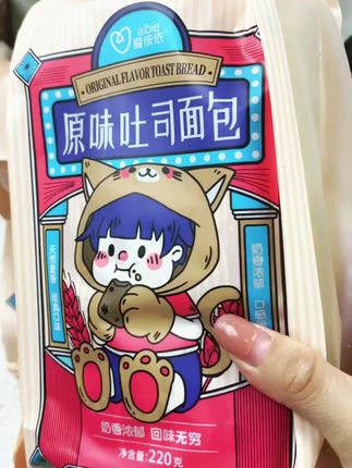 网红爱彼依手撕吐司,家庭必备,6 大包满满营养#优惠组合 #奶香浓郁 #营养满满 #饱腹之选 #手撕面包
