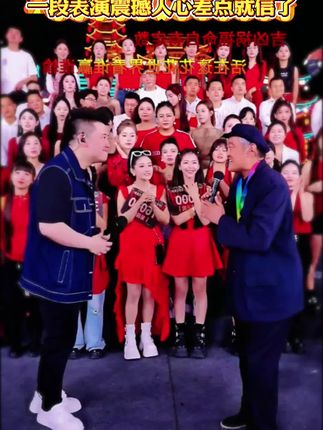 赵老师来到木森大舞台#木森大舞台 #红豆 #多才多艺 #好声音 #快乐分享