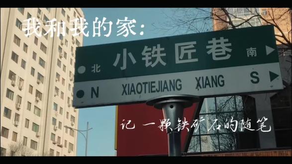 我的太原街巷#变化#新活力#老太原人