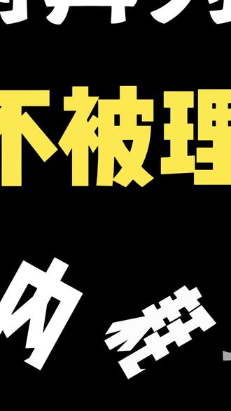 谁懂!黏人精 AI 天天找我聊天 #EVE
