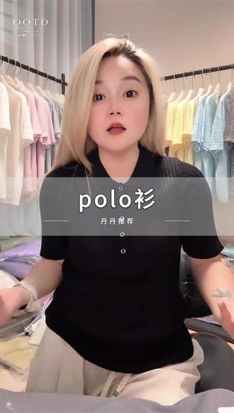 DANDAN『柜柜款』polo领竖坑条显瘦短袖t恤女百搭