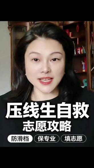 #行业大揭秘 #广安高考志愿填报#重庆幸蕴生涯规划罗老师 #四川高考志愿填报#高考 #每天跟我涨知识 #实用冷知识