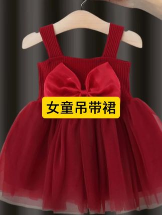 #高品质童装 #气质仙女裙穿搭 #甜美穿搭 #每日童装穿搭分享