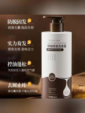 黄子韬#洗发水推荐 【央妈力荐】生姜洗发水防脱头发育控油蓬松持久留香去屑止痒洗头膏