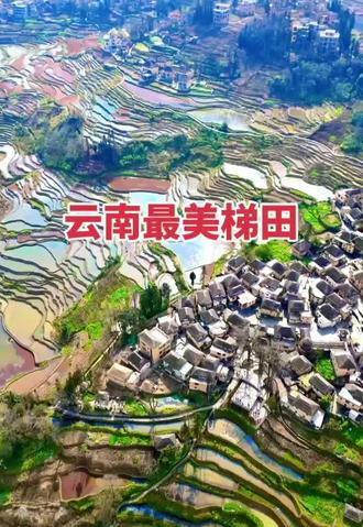 云南红河元阳梯田风光