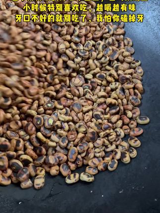 超硬绿心小蚕豆 这个梆梆硬的绿心小蚕豆,也叫铁豌豆,小时候特别喜欢吃,越嚼越有味,牙口不好的就别吃了,我怕你磕掉牙#蚕豆 #乡愁记忆 #家乡的味道 #炒货 #一口吃回童年