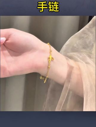 #手链 #手链推荐 #琉璃手链 合金琉璃手链 2025新款新中式首饰蝴蝶金手链中国风金首饰#国风手链 #新中式蝴蝶手链