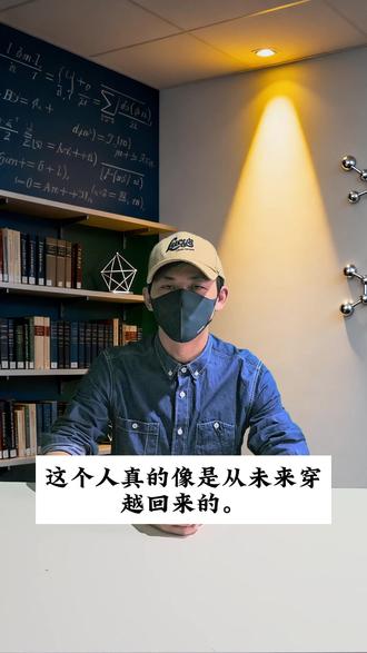 AI要拥有法律人格了?赫拉利抛出终极灵魂拷问 刷短视频、查资料,你的思想早已被AI“精准投喂” #AI预言 #赫拉利 #未来科技 #AI觉醒 #人工智能