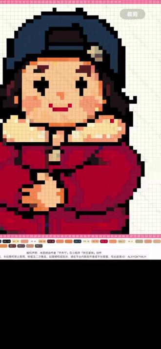 再也不用求人帮转拼豆图纸了#拼豆 #拼豆图纸