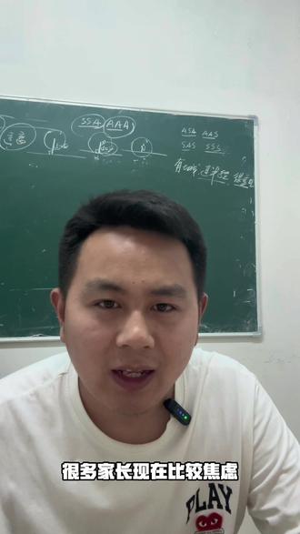 单县中考一模 #单县 #中考 #一模 #中考志愿填报 #中考冲刺