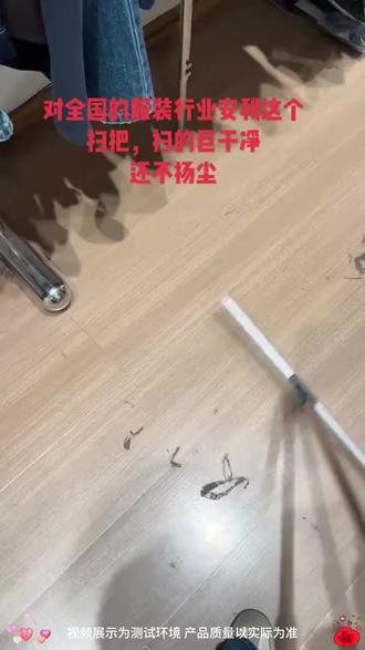 到底是什么扫把,扫地不杨灰,还能拖地不留痕 #生活好帮手#好物推荐分享#装修那些事#家居好物推荐#卫生间好物