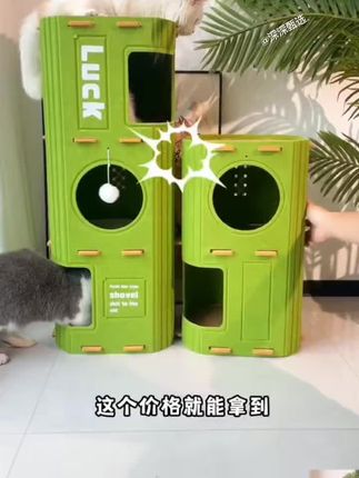 猫咪的安全感是你给的呦 #猫爬架猫窝 #多层封闭式猫屋 #猫窝猫爬架 #安全感猫咪睡窝#多猫家庭猫爬架