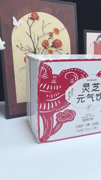 高压人必看!0糖0脂的元气灵芝水太懂打工人了 开瓶即饮超方便!0糖0脂无负担,药食同源配方喝着放心,高压日常来一瓶,草本清润超舒服~#饮料 #低负担饮品 #夏季必备 #夏天的味道 #夏天开始的瞬间