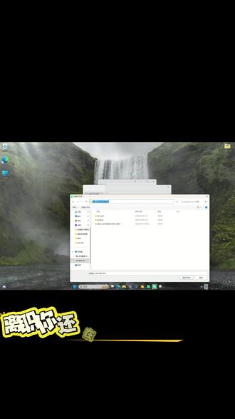 公司离职退出微信 #办公技巧 #笔记本维修 #办公软件技巧 #电脑知识 #郑州笔记本维修