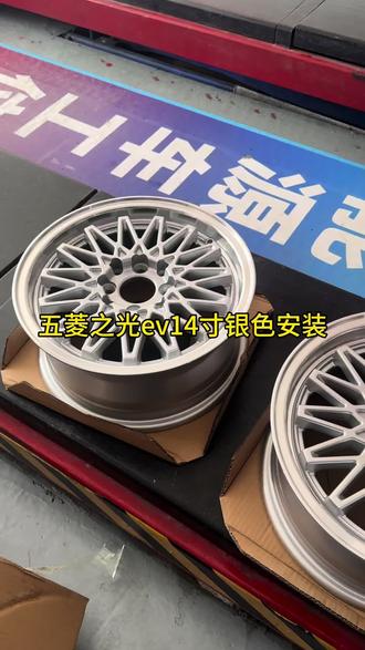 爆款14寸银色五菱之光ev轮毂!急缺款式!#五菱之光ev#轮毂升级