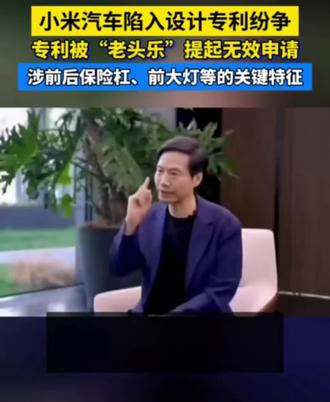 #汽车 #手机#数码科技 #新能源
我以为致敬的是保时捷,万万没想到是老头乐!