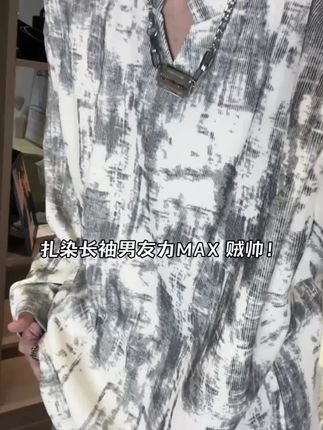 #爱了爱了 #高级感穿搭 #长袖上衣 秋季简约小众设计感长袖上衣 #今日穿搭 #简约穿搭