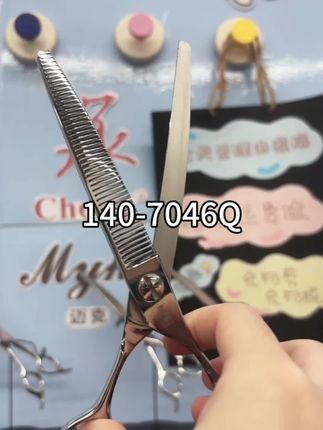 140-7046Q#宠物剪刀#宠物剪#厂家直发品质保证 #实用工具 #好物推荐🔥