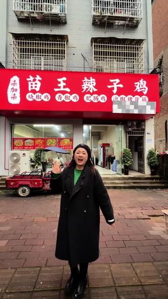 来岑巩柒加柒辣子鸡家千万不能错过的美食#百香果酸汤鸡 #烧椒辣子鸡 #美食趣胃计划 #岑巩美食 #广告