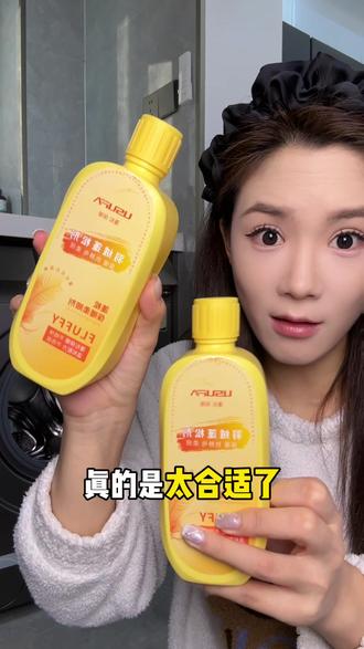 在家就能洗出跟干洗店一样蓬松,一点不会成坨结块,而且洗完味道真的巨好闻#羽绒服蓬松剂 #洗羽绒服 #蓬松剂