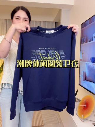 潮牌美式圆领卫衣#潮牌穿搭 #品质男装 #宽松显瘦 #男士穿搭 #卫衣推荐