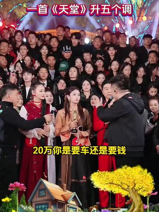 格玉青措月赛夺冠拿下20万奖金,一首《天堂》竟然升五个调,惊呆红豆木森还有在场所有人#木森大舞台 #木森 #真人真唱 #音乐分享 #一只鱼