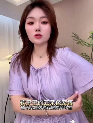 #穿搭分享 #夏季穿搭 #女装穿搭 #每日分享 #强烈推荐