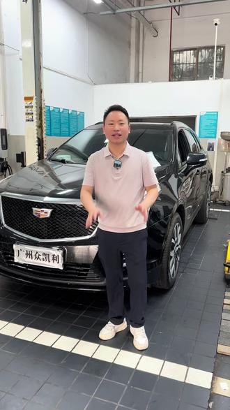 凯迪拉克XT5仪表提示:助力转向减弱,请小心驾驶 #凯迪拉克通病 #广州凯迪拉克专修 #凯迪拉克XT5 #凯迪拉克方向机维修