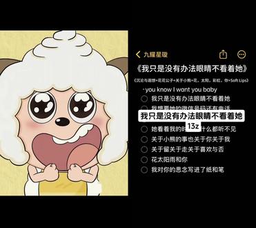 和 @九耀星璇 一起 #合拍 我只是没有办法眼睛不看着她