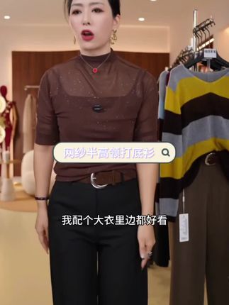 亮片网纱半高领打底衫女2025春秋新款修身洋气内搭长袖t恤上衣女 #打底衫搭配 #打底衫 #网纱打底衫 #亮片打底衫 #修身打底衫 @DOU+小助手