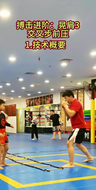 搏击进阶:晃肩假动作系列3#自由搏击#拳击#防霸凌 #自由搏击