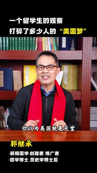 美国真的没有想象中那么好 #牢A #美国生活