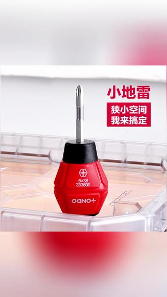 两用内六角螺丝 一扭就紧,修空调超顺手! #空调维修工具 #实用五金工具 #强磁螺丝 #家电维修必备 #DIY