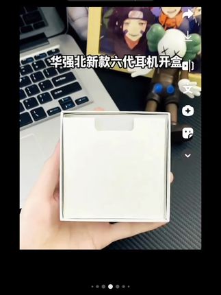 #蓝牙耳机#耳机 #高音质蓝牙耳机推荐 #数码科技