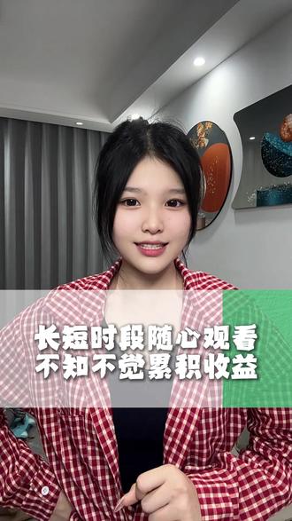 火龙漫剧追剧收获别样价值 #火龙漫剧 #漫剧
