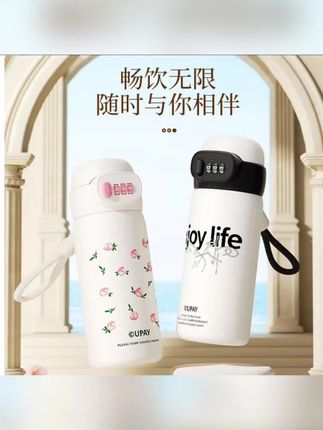 这款带密码锁的保温杯太绝啦,颜值高还实用,畅饮无限随时相伴,出门带着安全感满满~#保温杯推荐 #高颜值水杯 #实用好物 #密码锁水杯 #生活好物分享
