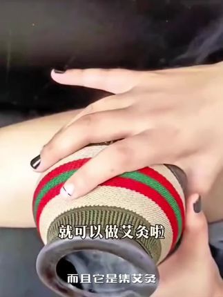 #砭石火龙罐#好物推荐🔥