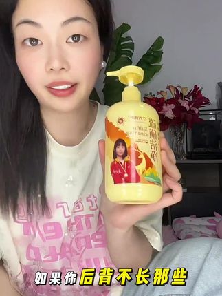 洗脸,洗头,沐浴三合一的硫磺除螨皂!别再用手挠了!#好物推荐🔥 #亲测分享