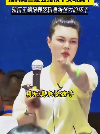 这套厚厚的脑筋急转弯有400则,每晚睡前陪孩子玩,锻炼专注力和逻辑思维能力#猜谜语#脑筋急转弯#思维训练