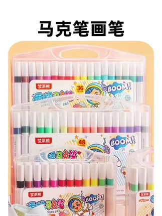 正版丙烯马克笔幼儿园绘画文具用丙烯画笔diy小学生做手工水彩笔 #好物推荐 #好物分享 #好物种草 #好物 #好物推荐🔥