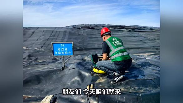 生活垃圾填埋场环境污染治理隐患排查#隐患排查 #绿环检测