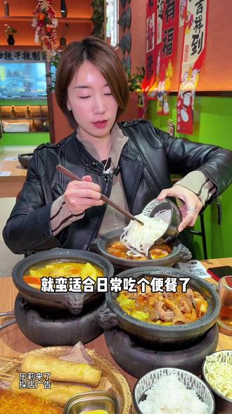 在汉街凯德1818外街有家蛮有特色的砂锅煲,现在单人餐只要27.8,大家可以去尝尝了#上天入地我最爱吃#春日朋友聚餐#砂味煲#附近美食#武汉美食