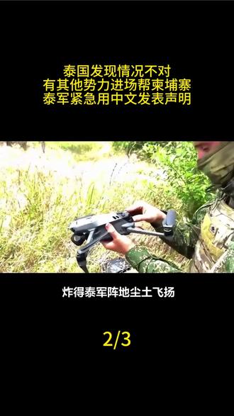 12月16日国际最新消息#国际新闻 #大国博弈 #国际热点新闻 #国际局势 #国际局势分析