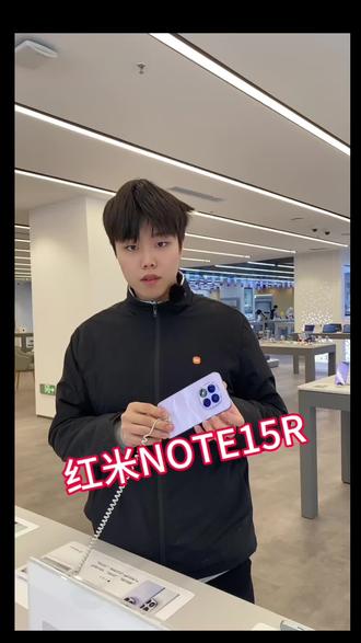 红米NOTE 15R,专属优惠等你来
#强烈推荐 #手机数码 #性价比