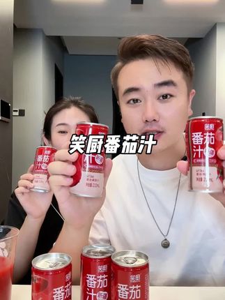 新疆的番茄品质真的超级高!番茄味很浓,尤其用来做菜炖肉更是一绝!#番茄 #番茄汁 #新疆番茄 #笑厨